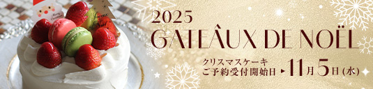 ルーテシアオンラインショップ